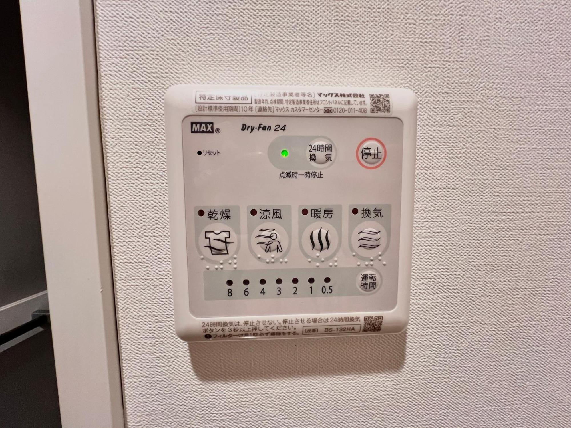 秋葉原201ー民泊bnbー秋葉原や浅草が徒歩圏ですー無料wifi Präfektur Tokio Exterior foto