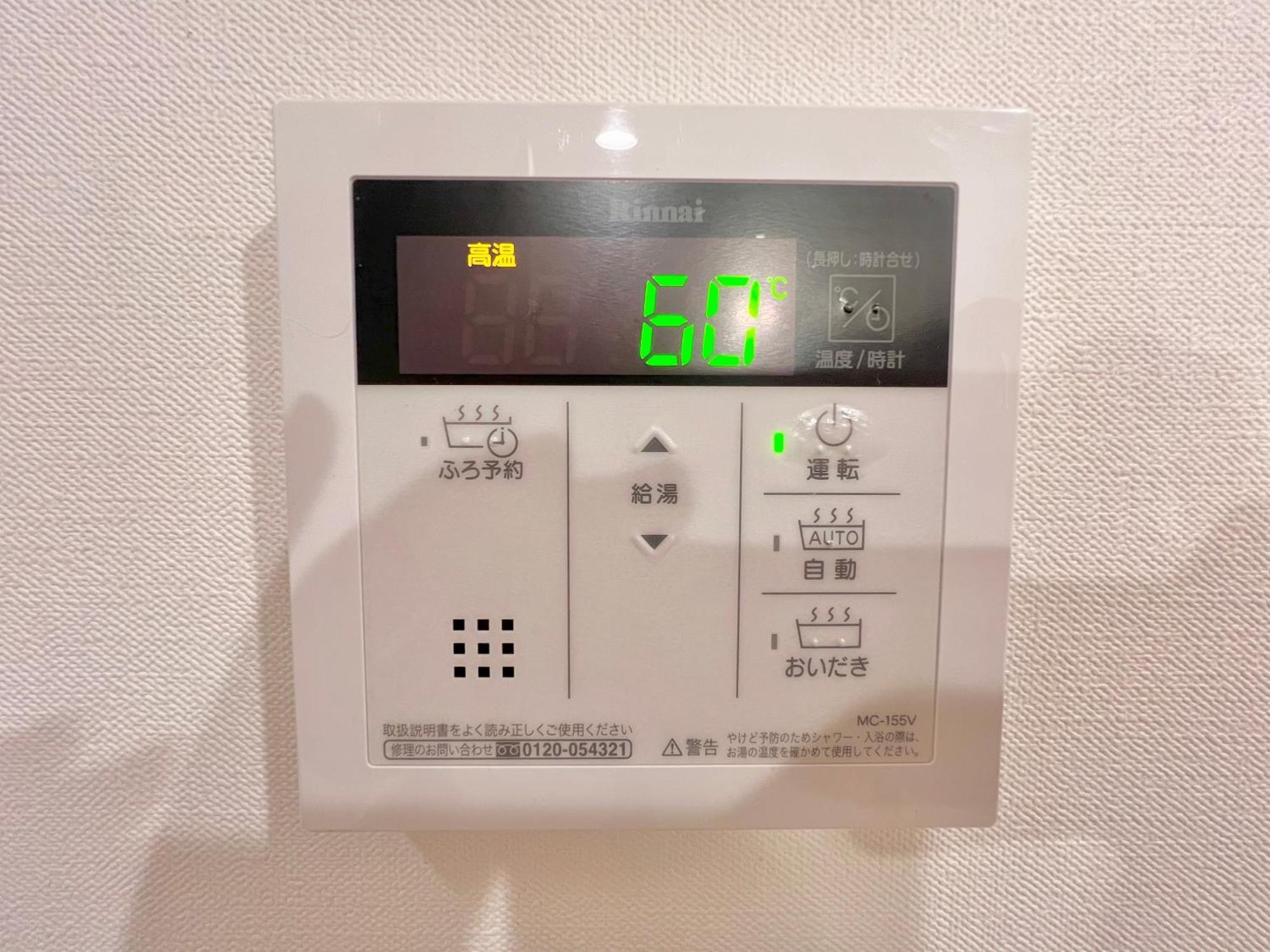 秋葉原201ー民泊bnbー秋葉原や浅草が徒歩圏ですー無料wifi Präfektur Tokio Exterior foto